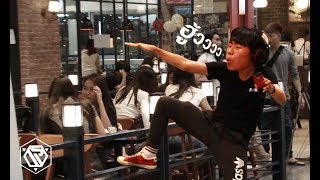 อารมณ์มันพาไป กลางที่สาธารณะ Dance Prank RAMER EP23 [upl. by Hurlee313]