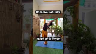 गर्भवती होने के लिए योग Yoga to conceive naturally conceive pregnancy fertility infertility [upl. by Rehctaht]