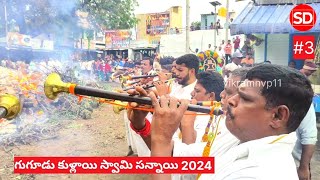 Moharram Gugudu Kullai Swamy Sannai Music 2024 [upl. by Charlena]