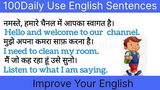 Daily Use English Sentences English Speaking Practice English Bolna Kaise Sikhe Yugneetkaur [upl. by Durgy755]