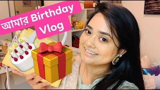 আমার Birthday 🎂 VLOG  Gifts 🎁🤓❤️  Sinthia Rahman [upl. by Annaerda183]