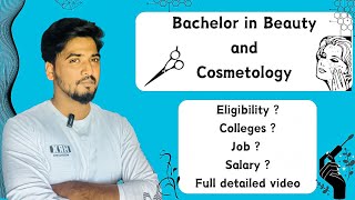 💅🏻🧖🏻‍♀️BSc in Beauty and Cosmetology👰🏻‍♀️ full course details in Tamil  Best Beautician course [upl. by Harriman]