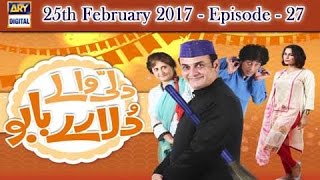 Dilli Walay Dularay Babu Ep 27  25th February 2017  ARY Digital Drama [upl. by Hildagard67]