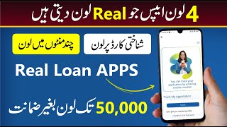 4 New Loan App 2024  Real Loan App In Pakistan 2024  Get instant Loan from Hakeem loan app [upl. by Seibold]