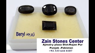 Beryl Stone  Zaberjad  Beryl price in Pakistan [upl. by Bourne288]