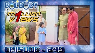 Bulbulay Ep 249  ARY Digital Drama [upl. by Guyon]