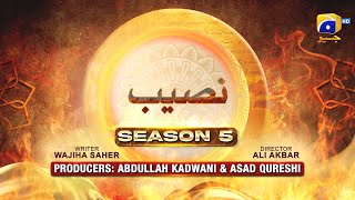 Dikhawa Season 5  Naseeb  Washma Fatima  Asim Mehmod  Humaira Bano  7th Apr 2024  Har Pal Geo [upl. by Arney]