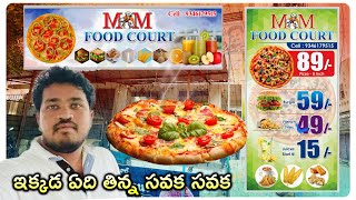 Anantapur Food Vlog  M M Food Court and n Anantapur  Anantapur Vlogs  Street Food [upl. by Sibelle]