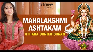 Mahalakshmi Ashtakam I Uthara Unnikrishnan [upl. by Knowles]