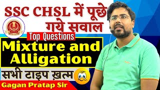 All Mixture and Alligation Questions Asked in SSC CHSL By Gagan Pratap SSC CGL CHSL CPO CDS RAILWAY [upl. by Kciredes]