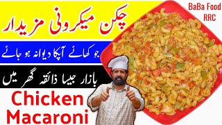 How To Make Chicken Macaroni  Quick and Delicious Macaroni Recipe  By BaBa Food RRC Chef Rizwan [upl. by Bonn]