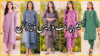 50  Best All over printed suite designs Same printed shalwar kameez designs 2023 [upl. by Nalliuq577]