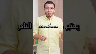 اعطاء سبترين Septrin للأطفال كمطهر للحلق [upl. by Hannaoj]