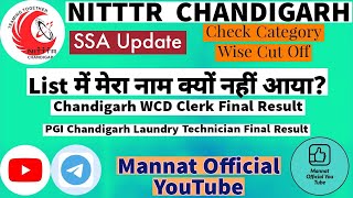 NITTTR Chandigarh SSA Skill Test update 🔥nitttr ssa skilltest cutoff [upl. by Eisle483]