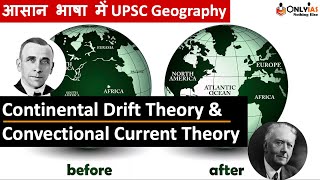 Continental Drift Theory amp Convectional Current Theory  Understand from the basics  UPSC 202223 [upl. by Paucker]