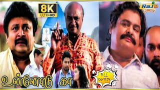 Unnodu Ka Movie 8K Full Comedy  Prabhu  Aari Arujunan  Maya  M S Bhaskar  Raj 8k Comedy [upl. by Alcock]