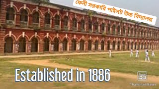 Feni Govt Pilot High SchoolFeniBangladesh [upl. by Areis]