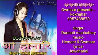 ANG HAINARI by Daohati mushahary a new Bodo song [upl. by Cantu]