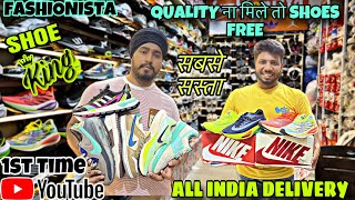 7a quality cheapest shoes in delhi  Wholesale Retail Shoe market cheapest Shoe market  Best shoe [upl. by Sema]