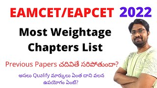 EAPCET EAMCET Most Weightage Chapters List in 2022 Exam  Use of Previous Papers  Qualify Marks [upl. by Eedoj117]