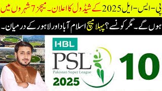 PSL 2025 ka Schedule  PSL 2025 Venue Teams  PSL 2025 Update [upl. by Dafna999]