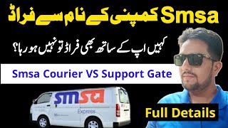 Smsa Courier K Name Se Fraud  Full Details About support Gate Company  Smsa CourierSupport Gate [upl. by Eatnuahc]