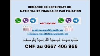 Demande de CNF Certificat de nationalité française par filiation rendezvouscnfgmailcom 0667406966 [upl. by Hsuk705]