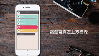 uDrive App 教學影片  SD 卡快速格式化 [upl. by Htebzil]