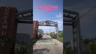 Ujjain road property  property indore  property at indore ujjain highway realestatemarket [upl. by Ikuy858]