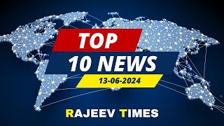 खबरें दिनभर की  TOP 10 BREAKING NEWS OF THE DAY [upl. by Dwayne]