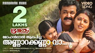 Sundariye Vaa karaoke with lyrics  Evergreen Malayalam Album Song  Chembakame  Franco [upl. by Lani]