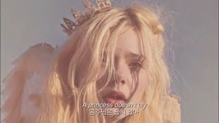 👑 모든 여자들에게 👑  CARYS  Princesses Don’t Cry 가사해석Lyrics [upl. by Ifok]