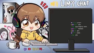 Lims의 데바데 새벽반 [upl. by Sivek]