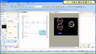 GPPro EXロジックプログラム）デモンストレーション後半 [upl. by Arndt]