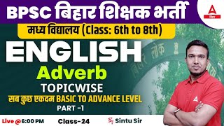 English Class 6th to 8th  BPSC New Teacher Vacancy 2023 English Classes by Sintu Sir 25 [upl. by Annaitat]