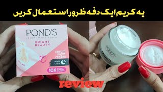 ponds white beauty night cream reviewwhitening cream review [upl. by Brockwell]