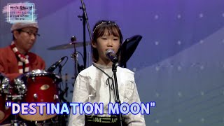 경기문화의 날 Destination Moon  곽다경 재즈 트럼펫  Jazz Trumpet [upl. by Wendell]