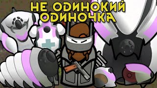 Rimworld \\ Цельнометаллическая семейка [upl. by Magnusson]