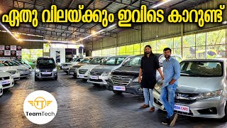 ഡൽഹിയിൽ നിന്ന് നേരിട്ടും വാങ്ങാം  BUDGET PRICE USED CAR  EPISODE 965 [upl. by Thorr274]