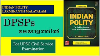 Directive Principles Of State Policy  DPSP  MALAYALAM  Article 3651  Indian Constitution [upl. by Svoboda]