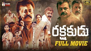 Rakshakudu Latest Telugu Full Movie 4K  Suresh Gopi  Rachel David  Renji Panicker  Telugu Cinema [upl. by Libnah]