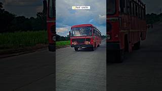 लालपरी ♥️ lalparimh22 automobile msrtc [upl. by Eecal]