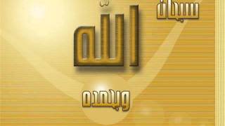 Al Ruqyah Al Shariah Full by Sheikh Maher AlMuaiqly [upl. by Ardnahs]