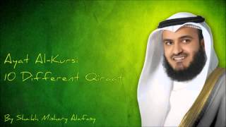 AYATUL KURSI By QARI MISHARY ALRASHID AL AFASY [upl. by Ttennaj80]