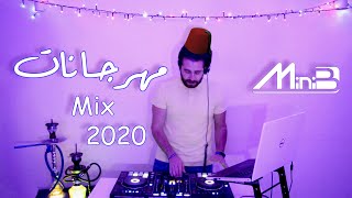 Mehraganat Mix 2020  ميكس مهرجانات مصرية 2020  MiniB  Arabic Dance Mix  ميكس عربي رقص [upl. by Nnylyt]