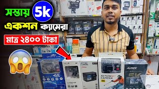 সস্তায় 5k Action ক্যামেরা কিনুন 🔥  Action camera price in bangladesh 2024  gopro action camera [upl. by Notelrahc]