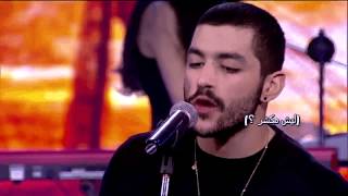 Mashrou Leila  Lel Watan Lyrics  مشروع ليلى  كلمات للوطن [upl. by Woo206]