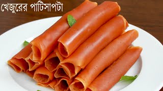 খেজুরের গুড়ের পাটিসাপটা পিঠা  Khejurer Patishapta Pitha  Patishapta pitha Recipe  Gurer Patisapta [upl. by Lleihsad743]