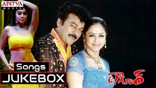 Tagore Telugu Movie Full Songs  Jukebox  Chiranjeevi Shreya [upl. by Ninahs]