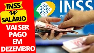 14º SALÁRIO DO INSS VAI SER PAGO AGORA EM DEZEMBRO SAIU DECISÃO ATENÇÃO APOSENTADO DO INSS [upl. by Eelah]